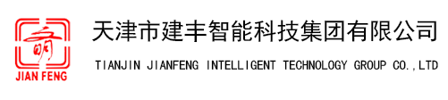 天津市97国际至尊源于信誉网站科技集团有限公司